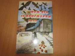 th_medium_Изображение 001.jpg